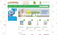 lyalka-shop.ru