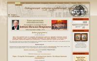 lytkarinomuseum.ru
