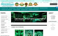 lyumiya.ru