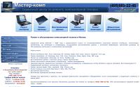 m-comp.ru