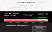 m-context.ru