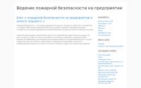 m2lab.ru