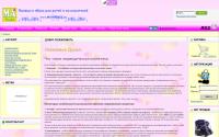 ma-market.ru