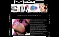 macmakeup.ru
