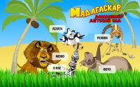 madagascar-ds.ru