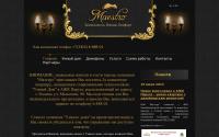 maestro-tyumen.ru