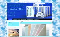 maestrookon.ru