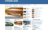 magastroy.ru