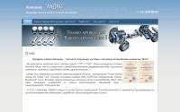magazin-avtozip.ru