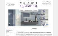 magazin-keramiki.ru