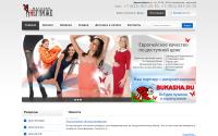 magazin-neglizhe.ru