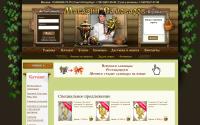 magazin-samovarov.ru