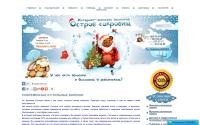magazin-valenkov.ru