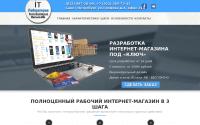 magazine.webdesign-ltd.ru