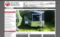 magazinpricepov.ru
