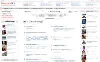 magazinyspb.su