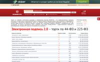 magelan.pro