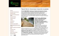 magestik-kazan.ru