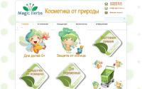magic-herbs.ru