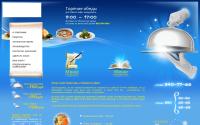magicfood.ru