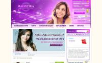 magistika.com