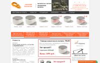 magnet-store.org
