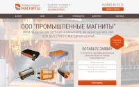 magnetpro.ru