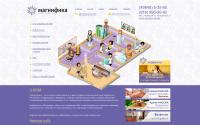 magnifica-salon.ru
