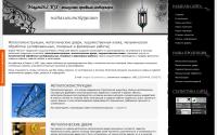 magnit62.ru