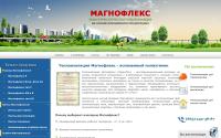 magnoflexug.ru