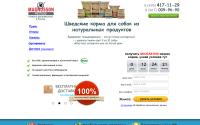 magnussonrus.ru