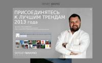 mahno.com.ua