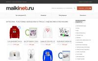 maikinet.ru