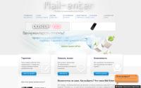 mail-enter.ru