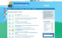 maincrafti.ru
