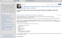 makarenko-r.livejournal.com