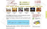 makedon-nn.ru