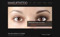 makeuptattoo.ru