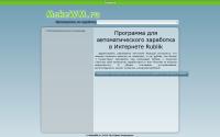 makewm.ru