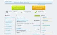 makework.ru