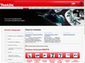 makita.com.ru