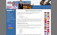 maklass.ru