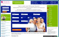malinatur.ru