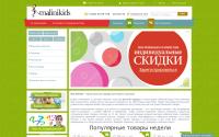 malinikids.ru