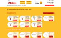 malins.ru