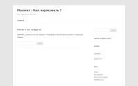 maluet.ru