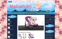 malush.by