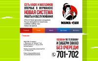 mamasunmurmansk.ru