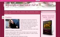 manandwomens.ru