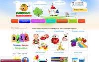 mandarin-ka.com.ua